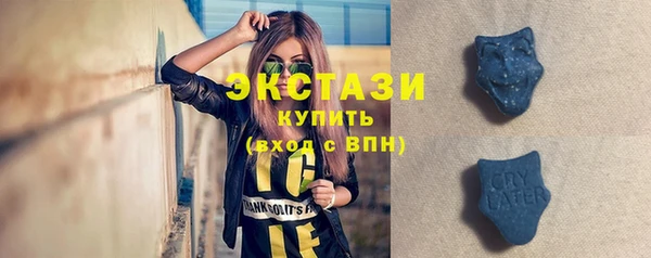 стафф Бронницы