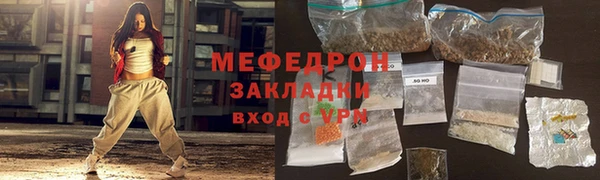 круглые Волоколамск