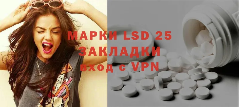 LSD-25 экстази ecstasy  Краснообск 